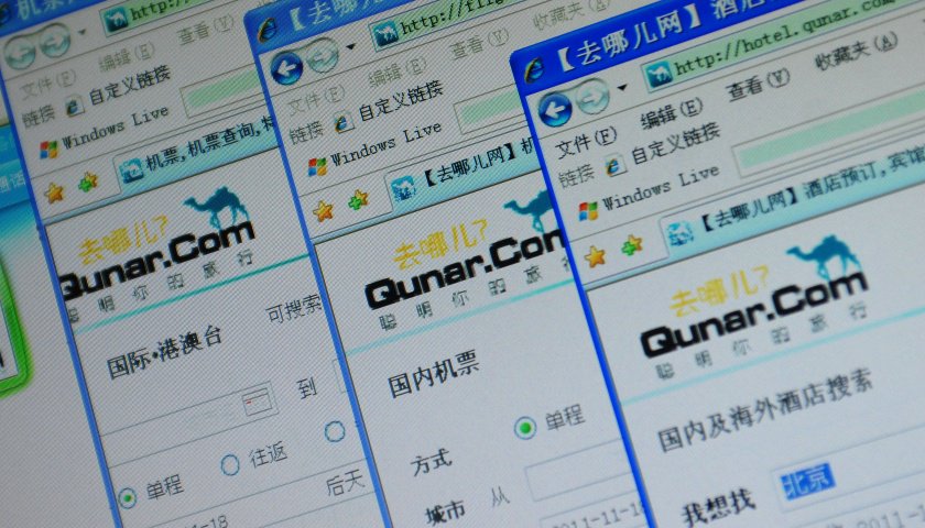 去哪儿网被南航暂停机票销售三天，或因代理违规问题