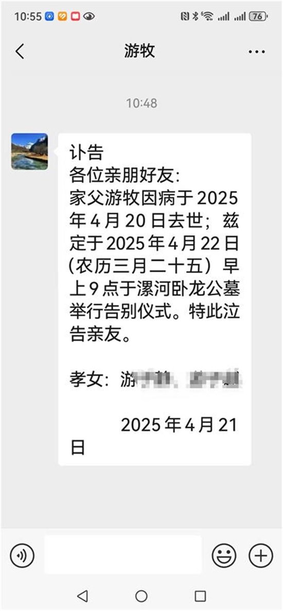 57岁游牧突发心梗离世，此前曾在双汇、雨润、春都任总裁