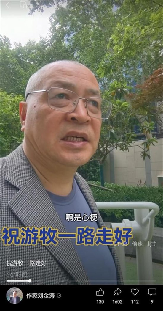 57岁游牧突发心梗离世，此前曾在双汇、雨润	、春都任总裁
