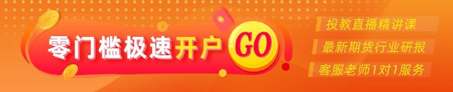 光大期货：4月23日矿钢煤焦日报