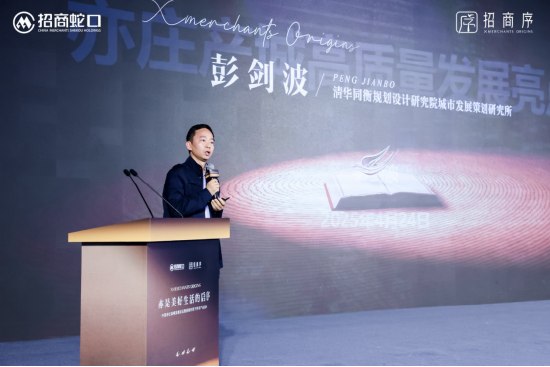 中国亦庄首个好房子，招商序启幕人居新篇章
