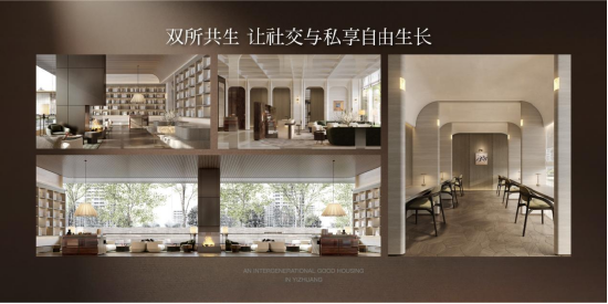 中国亦庄首个好房子，招商序启幕人居新篇章