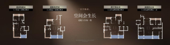 中国亦庄首个好房子，招商序启幕人居新篇章