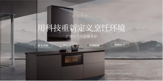 中国亦庄首个好房子，招商序启幕人居新篇章